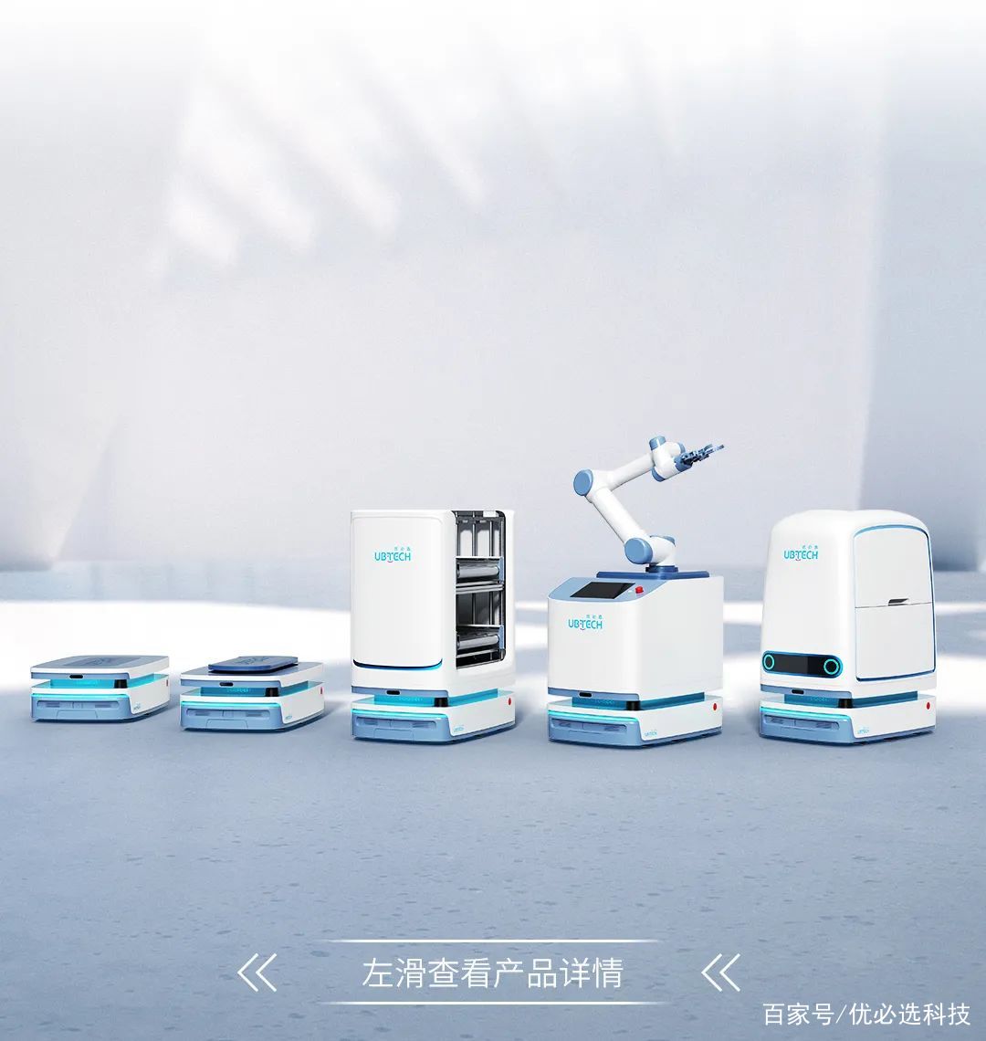 優必選科技WAIC亮相智慧工廠新助手 AMR智能物流機器人引領智造變革